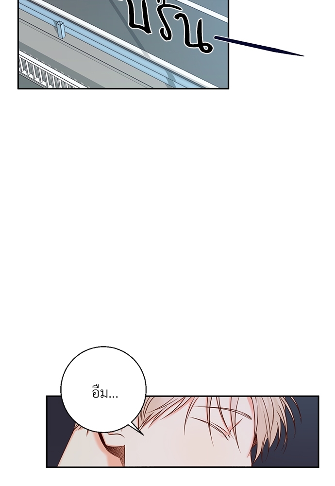 ร้านสะดวกรัก 24 ชม | Dangerous Convenience Store ตอนที่ 26 - รูปที่ 2