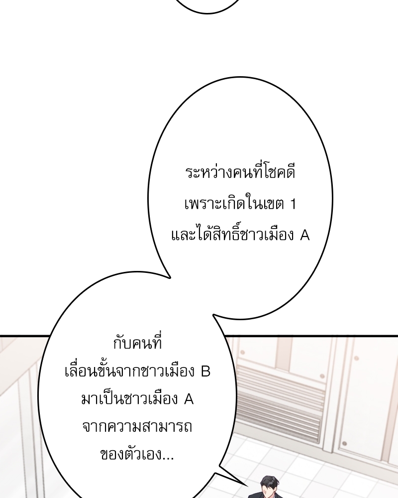 หน้า 102