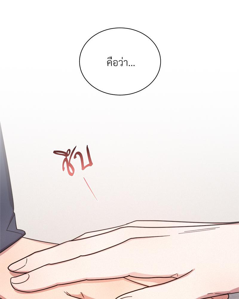 หน้า 86