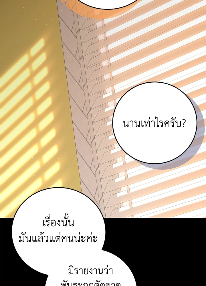 หน้า 76