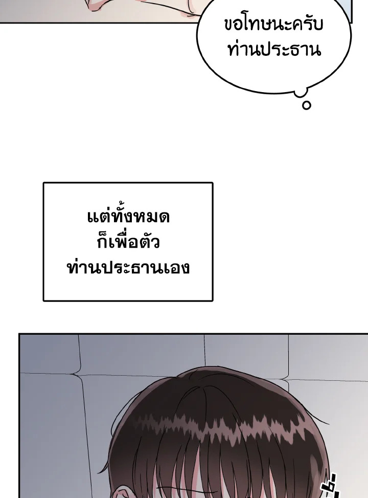 หน้า 91