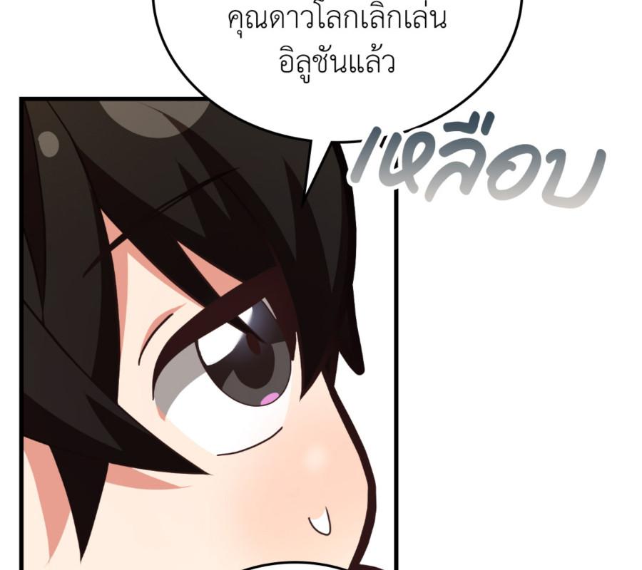 หน้า 76
