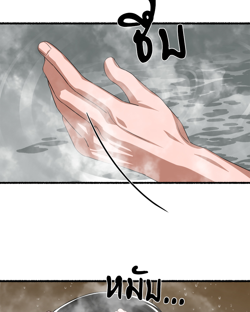 หน้า 92