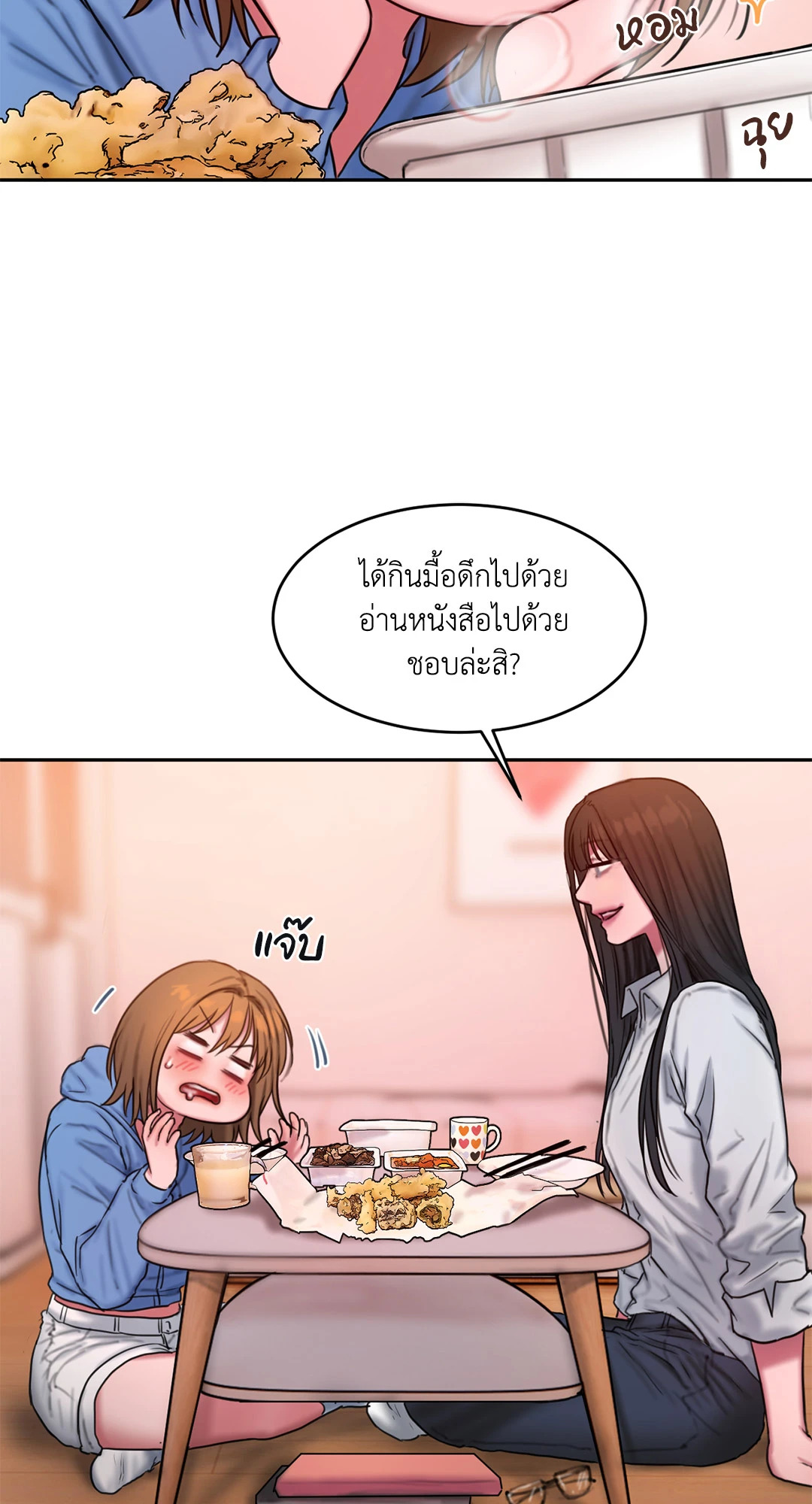 หน้า 17