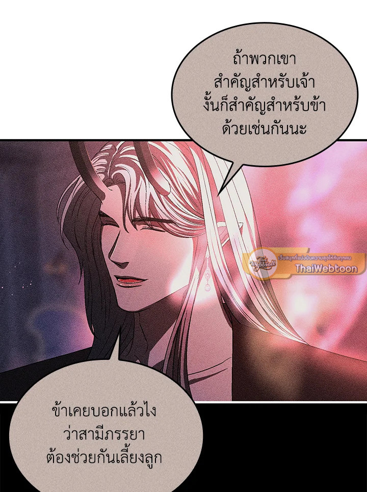 หน้า 78