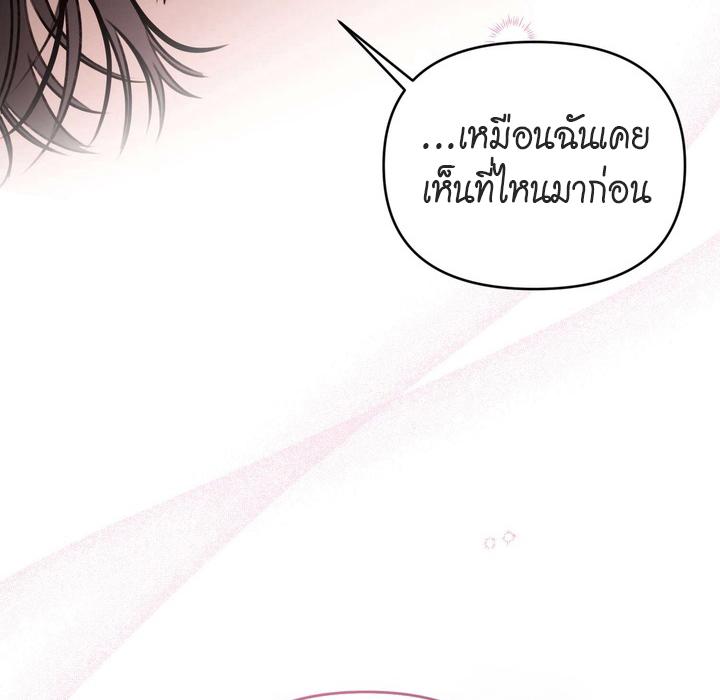 หน้า 113
