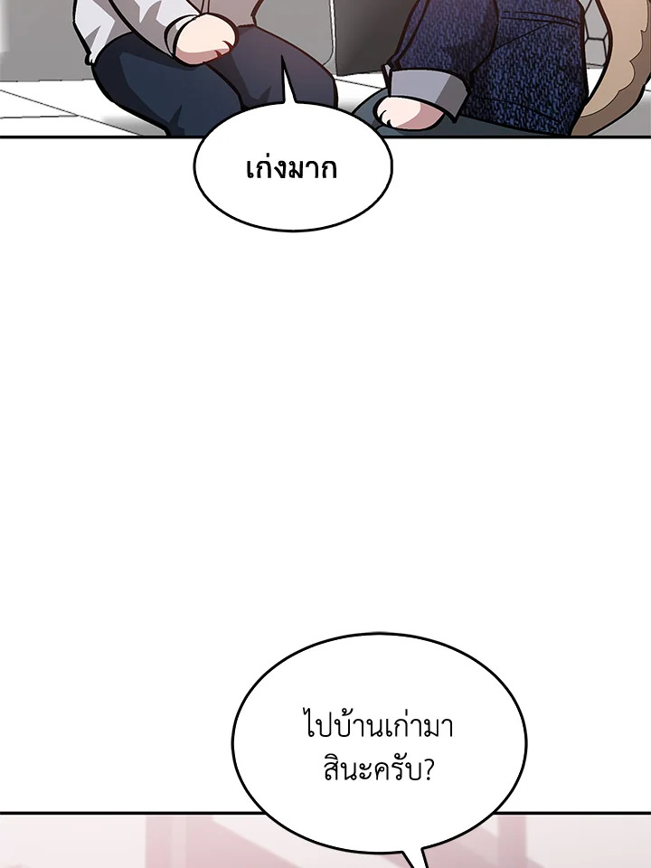 หน้า 109