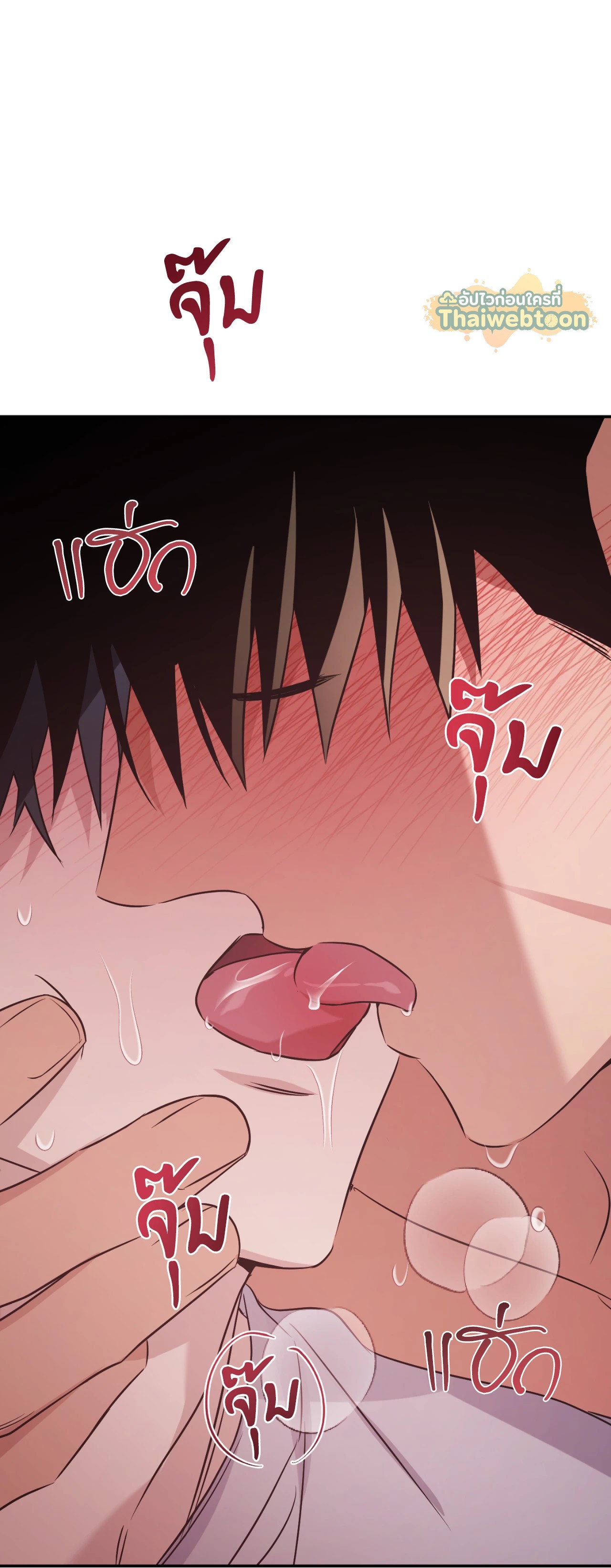 หน้า 79