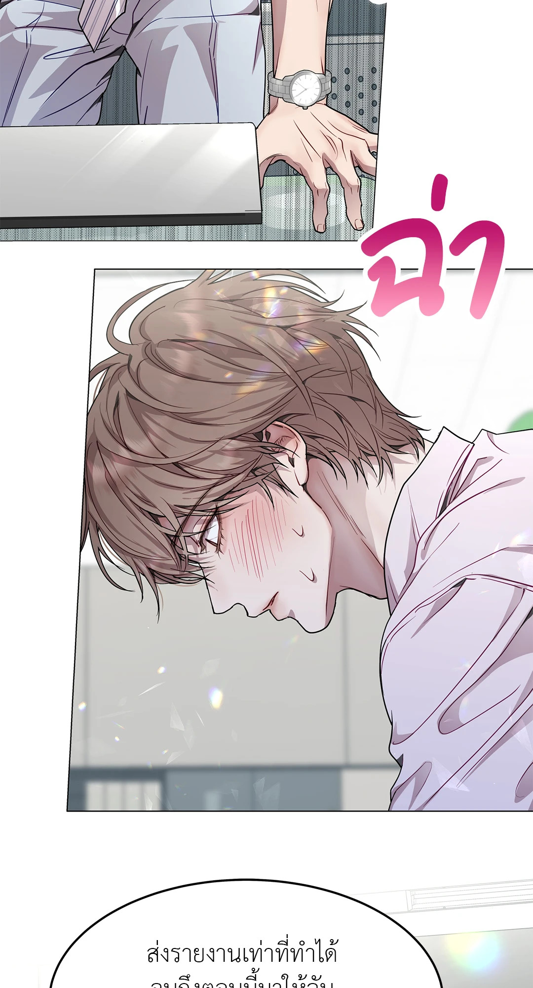 หน้า 45