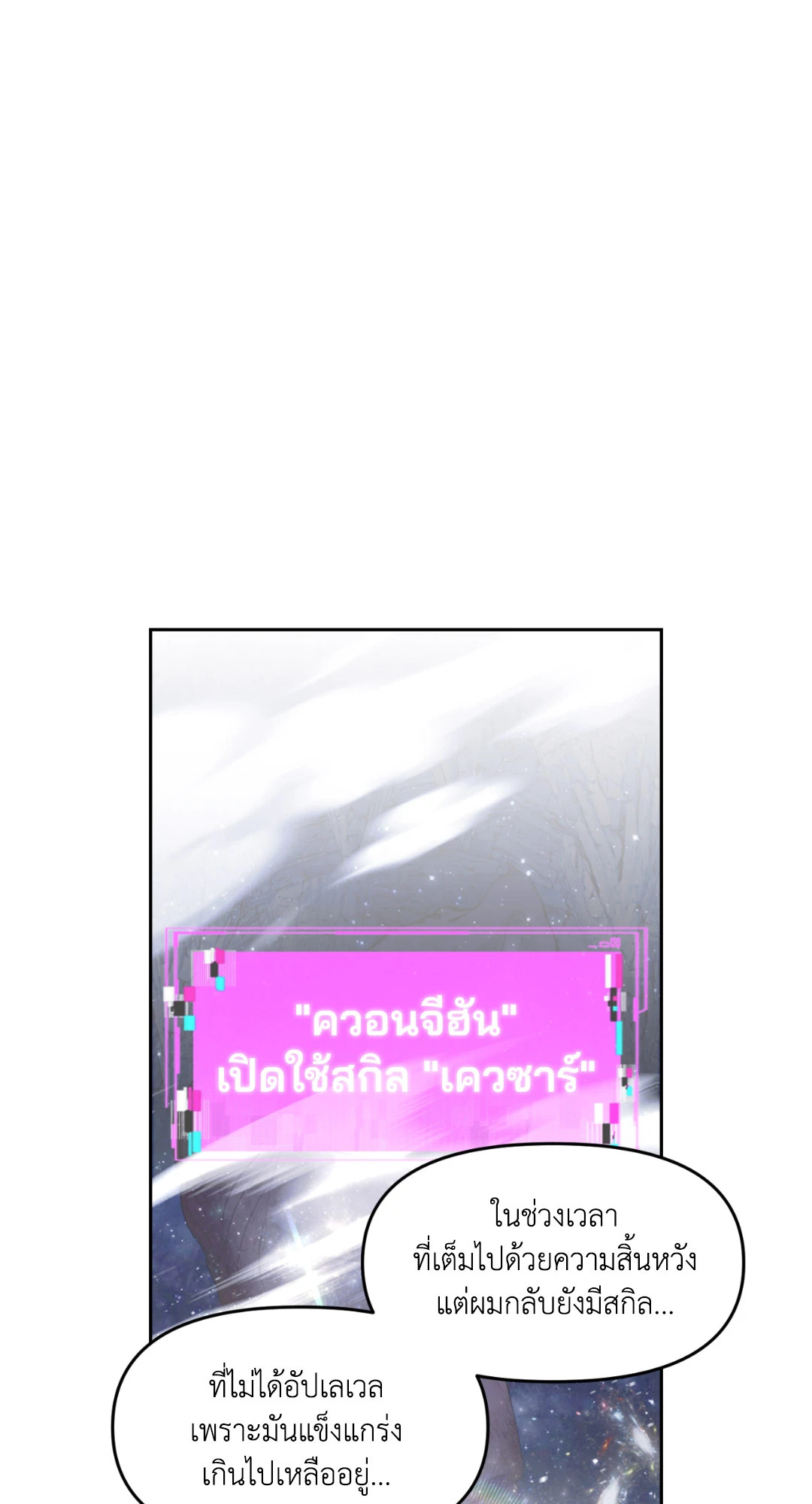 หน้า 74