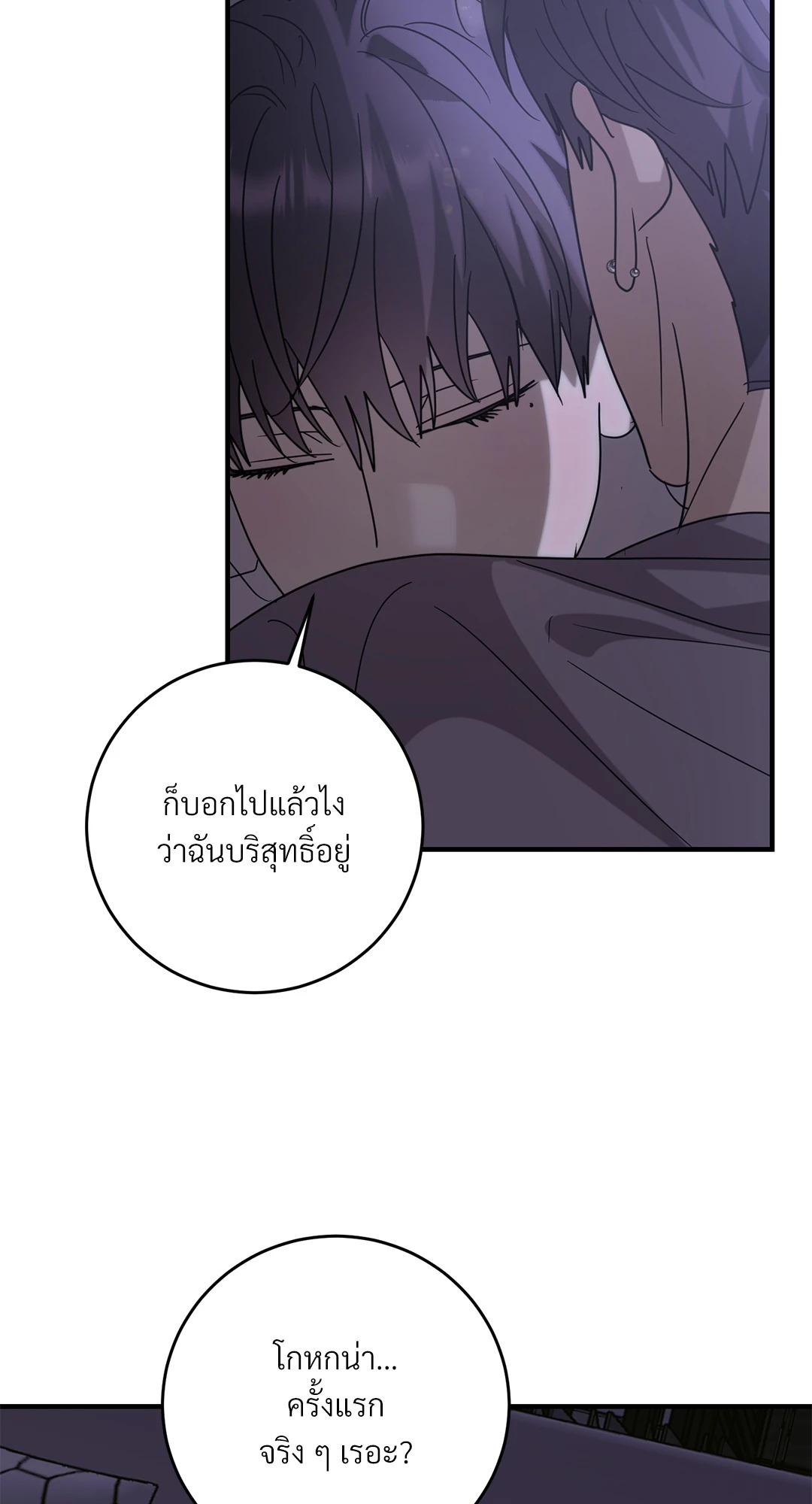 หน้า 64