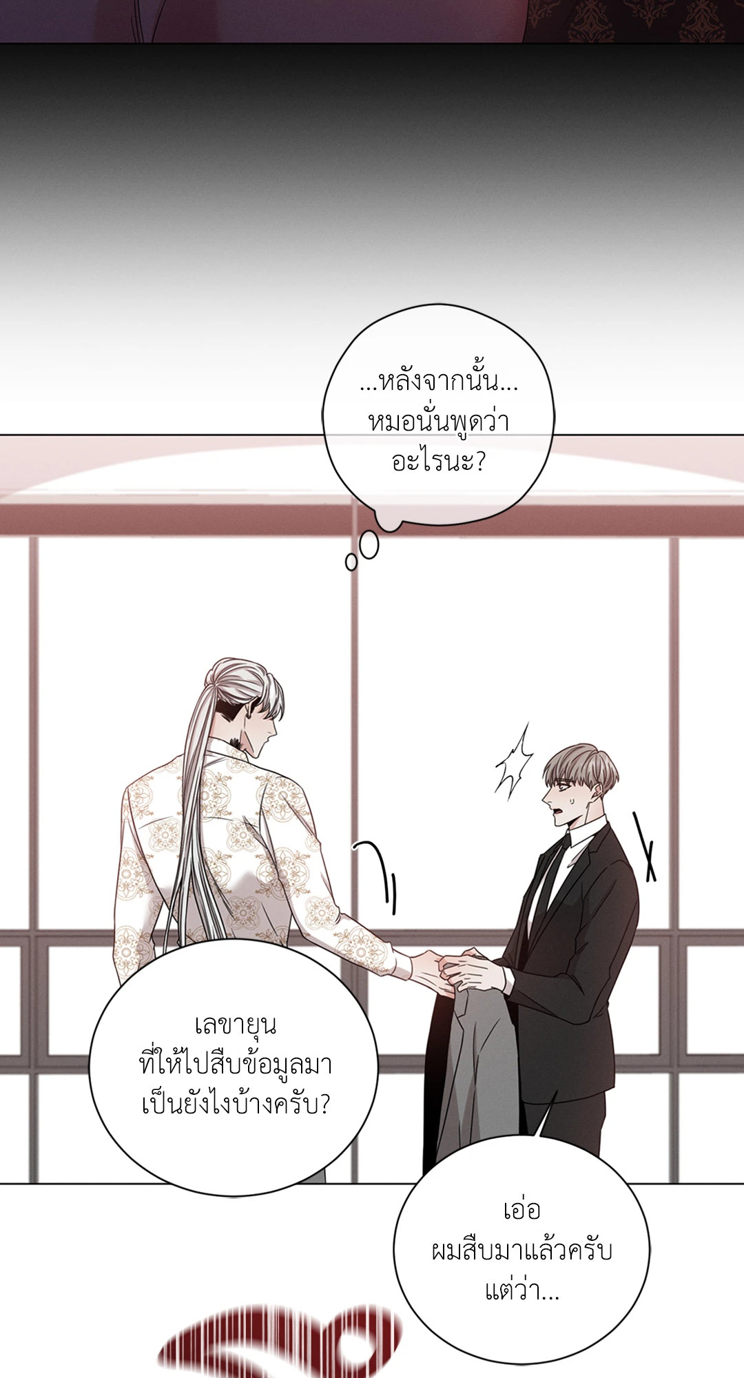 หน้า 34