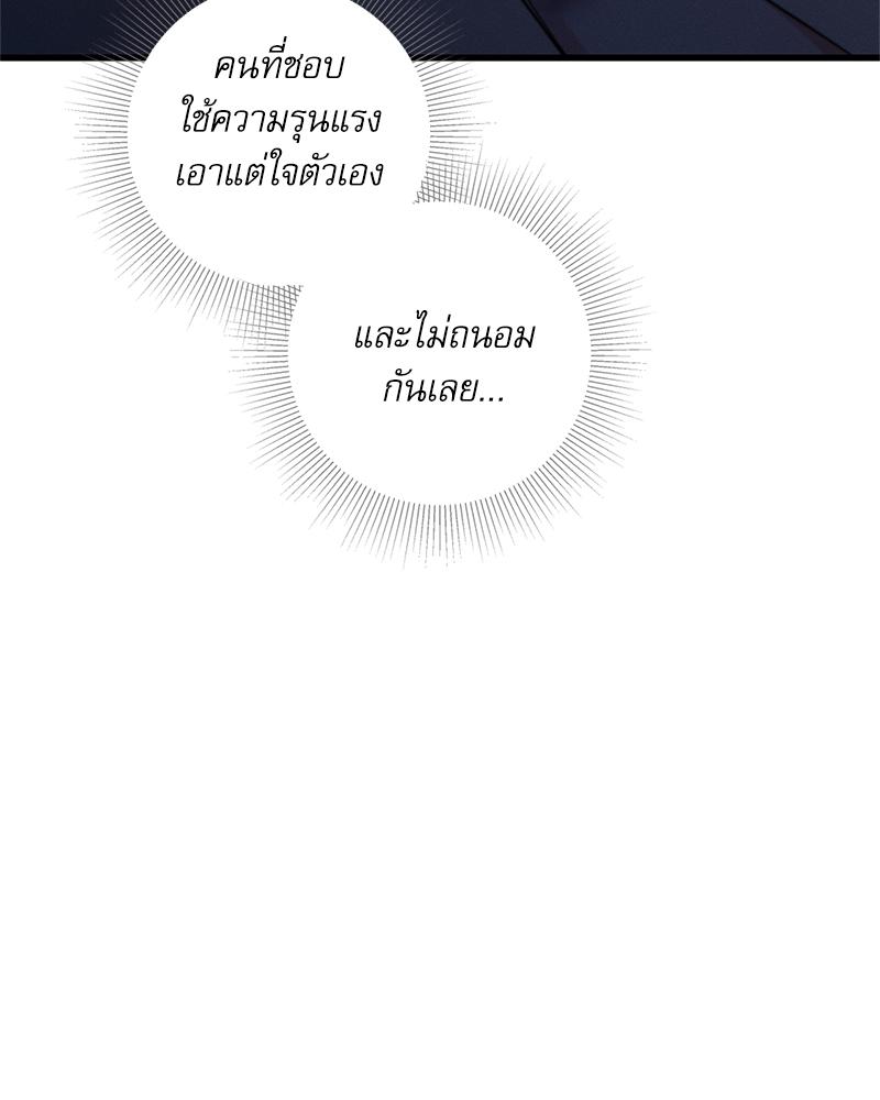 หน้า 117