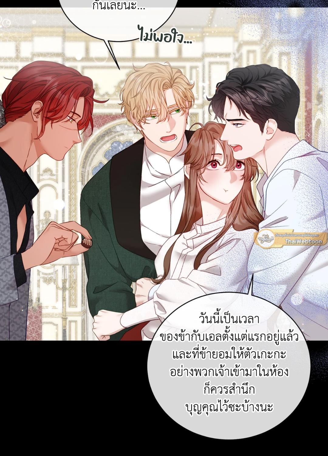 หน้า 29