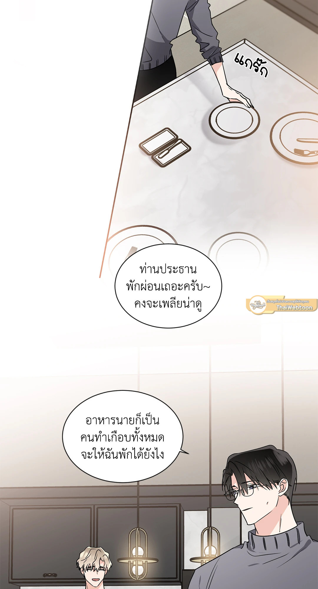 หน้า 19