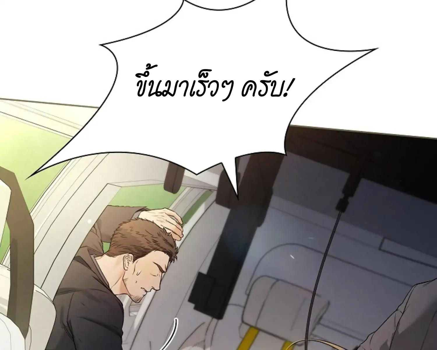 หน้า 112
