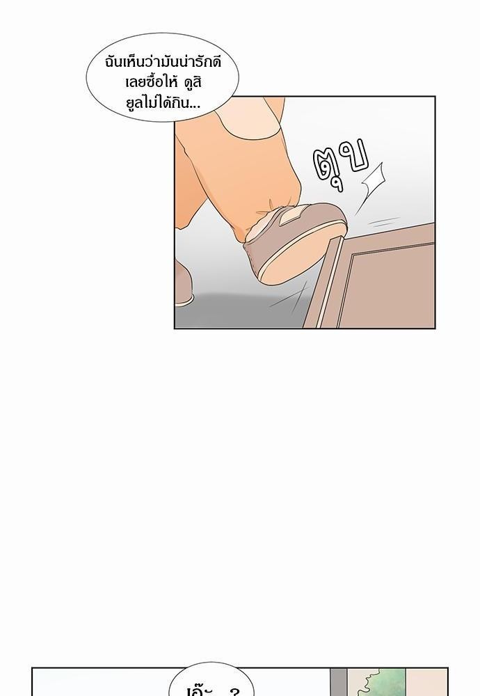 หน้า 68