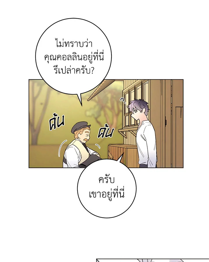 หน้า 64