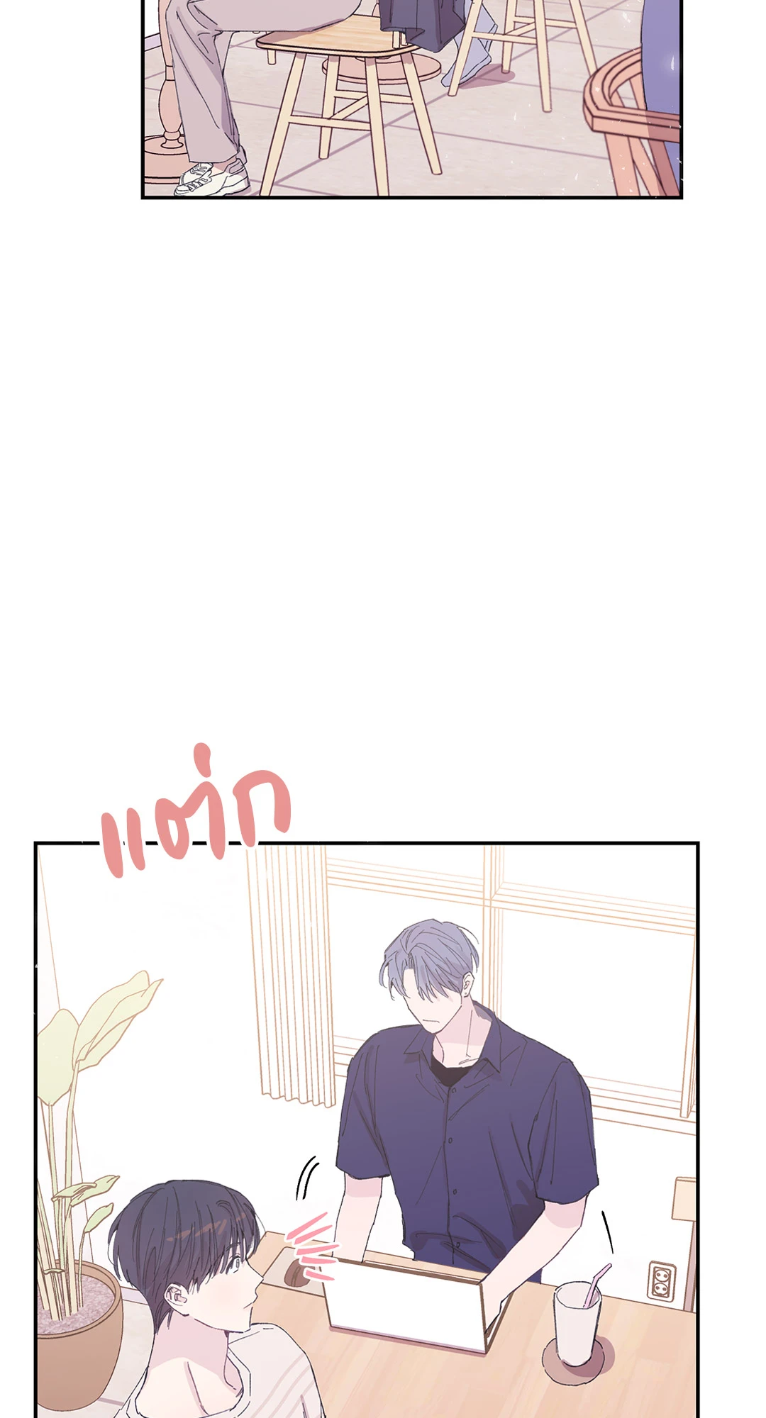หน้า 52