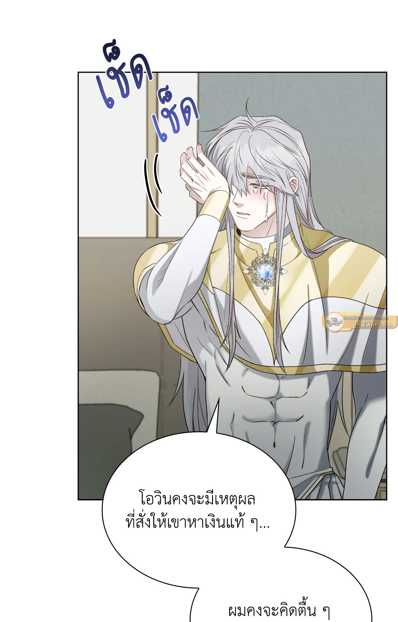 หน้า 85