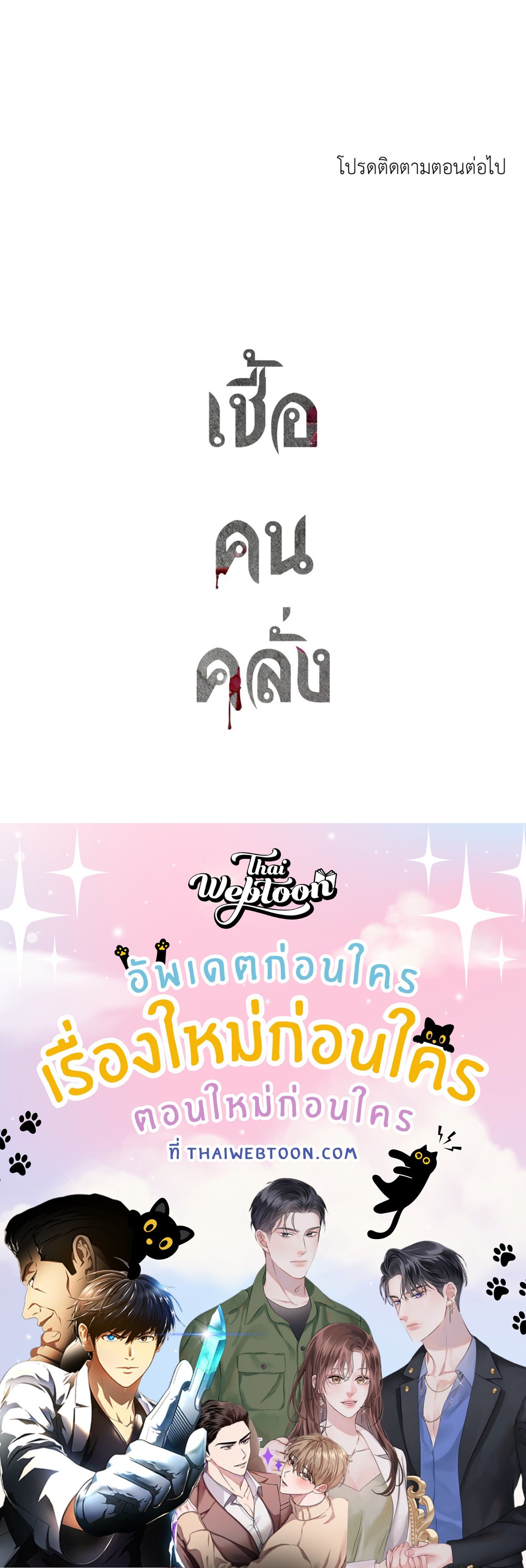 หน้า 96