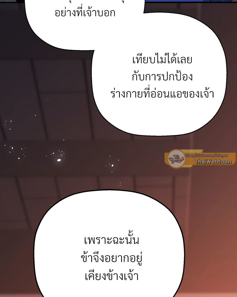 หน้า 106