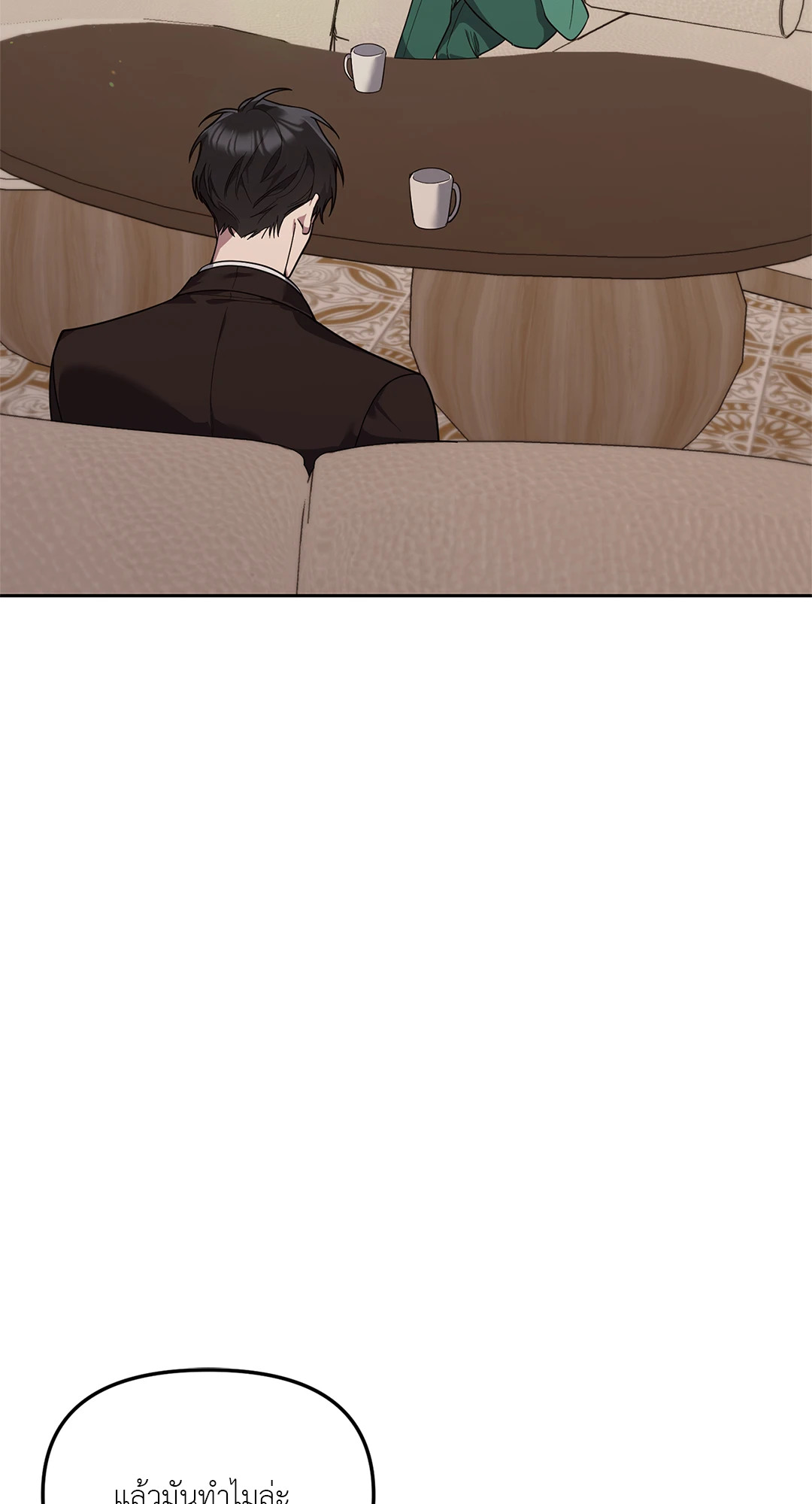 วังวนอสรพิษ | Beasts of Desire (+R) ตอนที่ 5 - รูปที่ 2