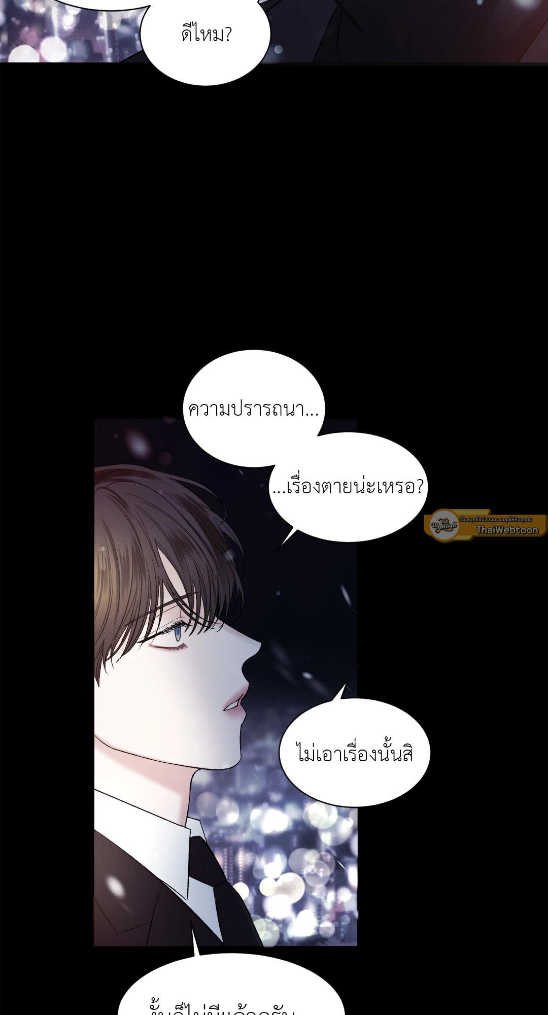 หน้า 65