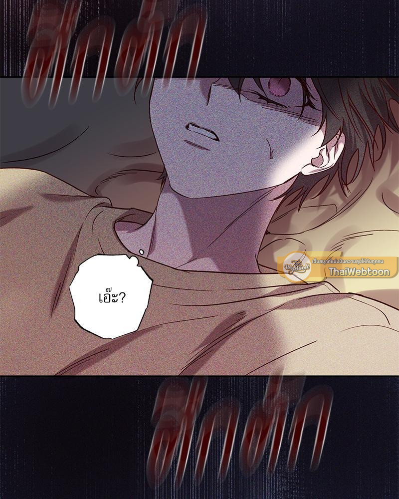 หน้า 86