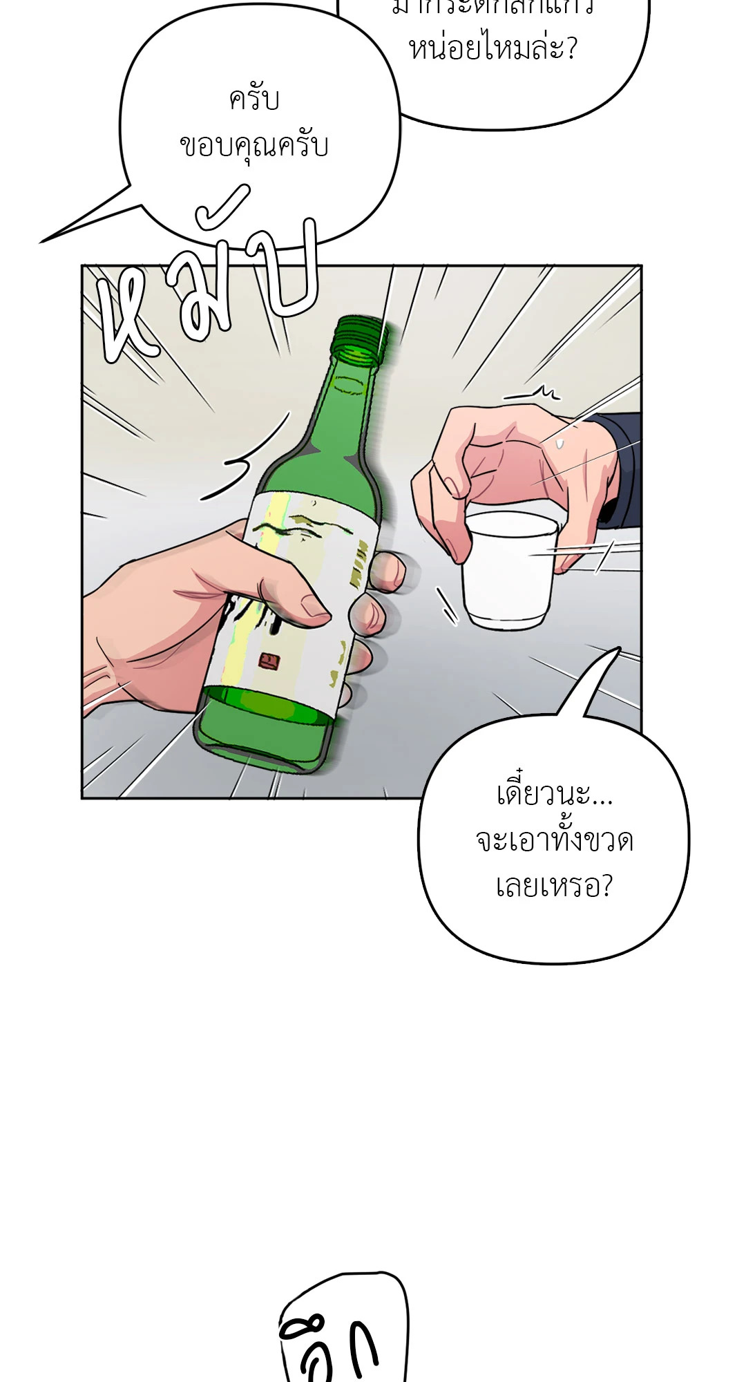 หน้า 71