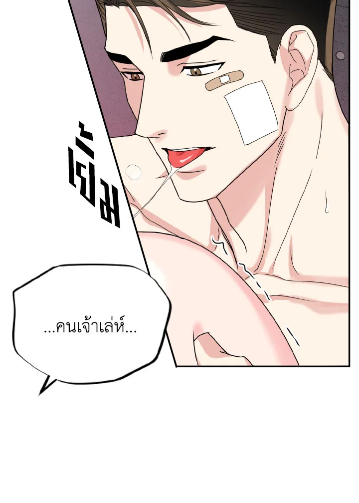 หน้า 80