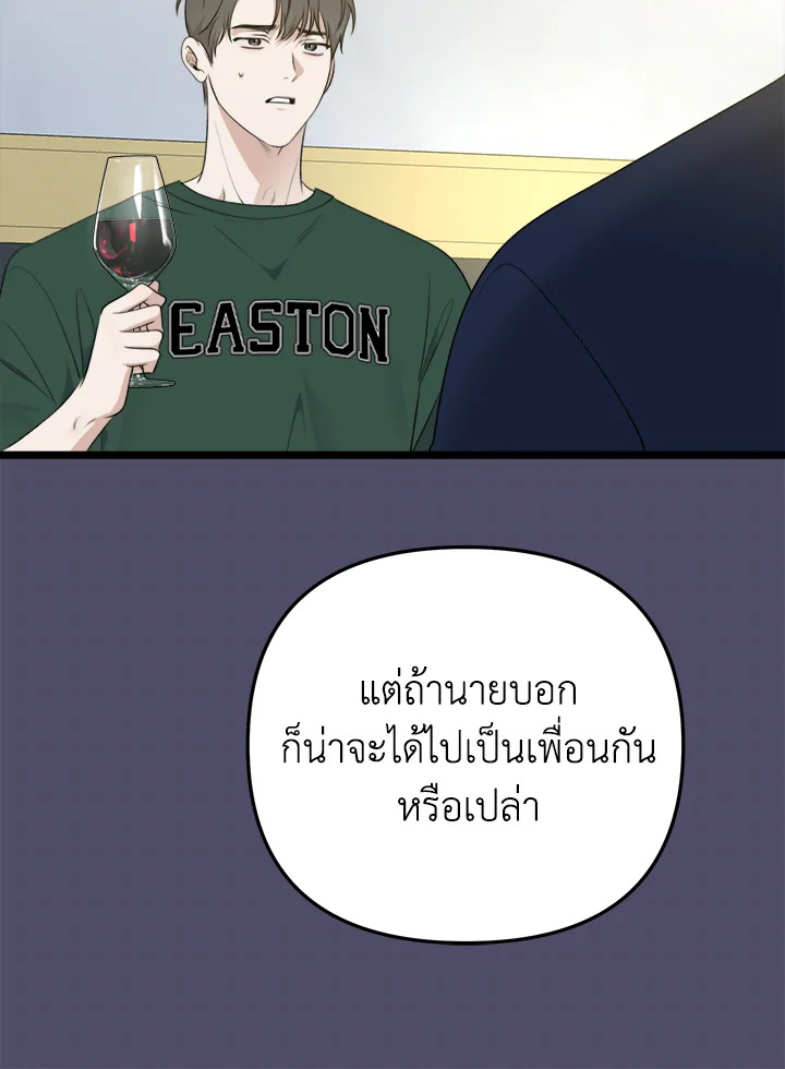 หน้า 89