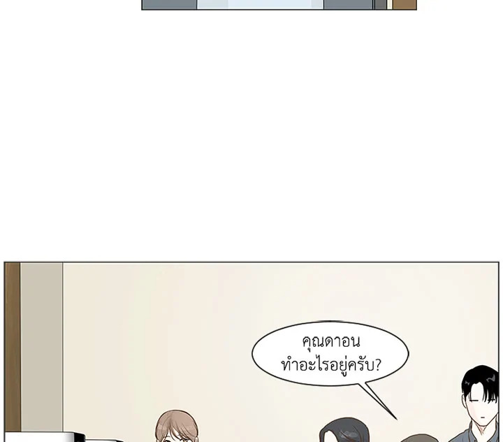 หน้า 56