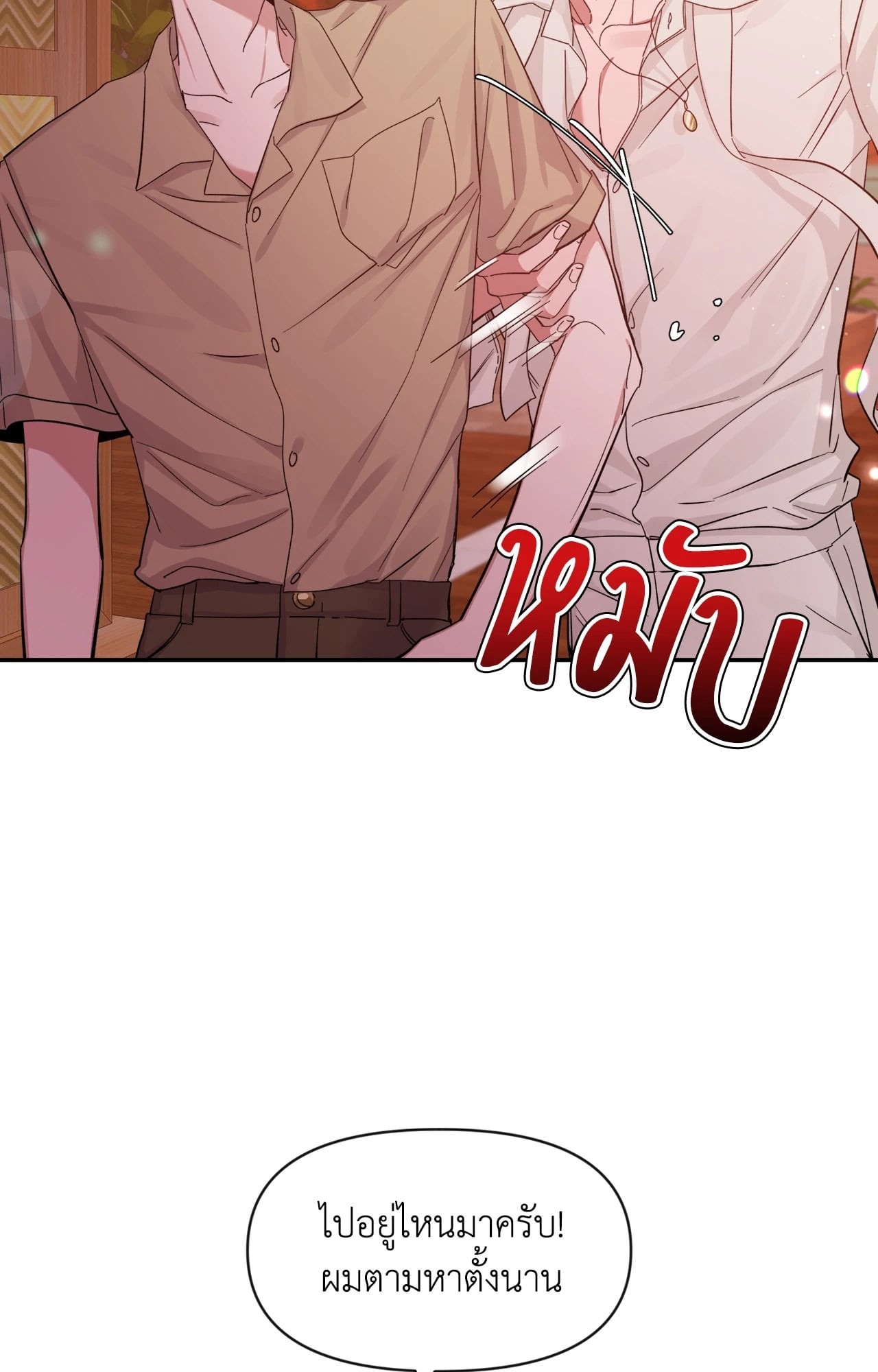 หน้า 61