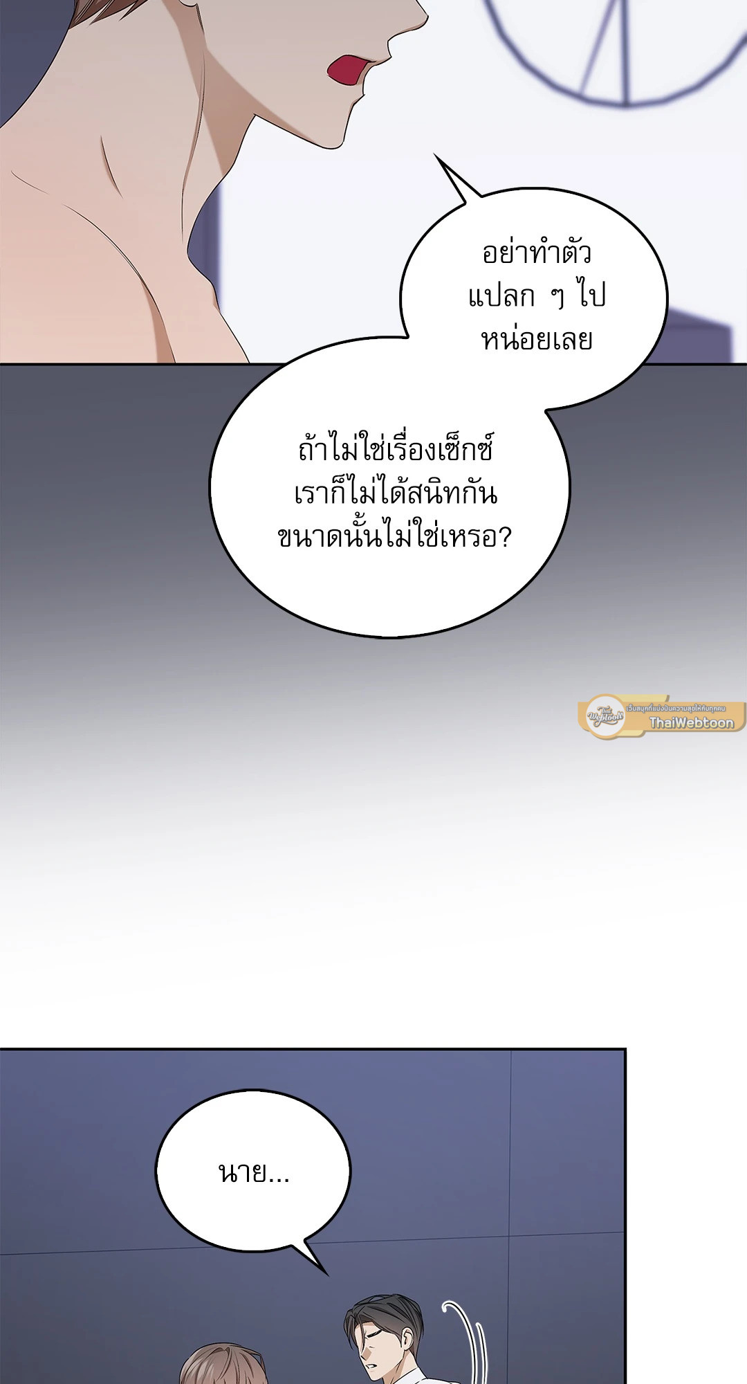 หน้า 55