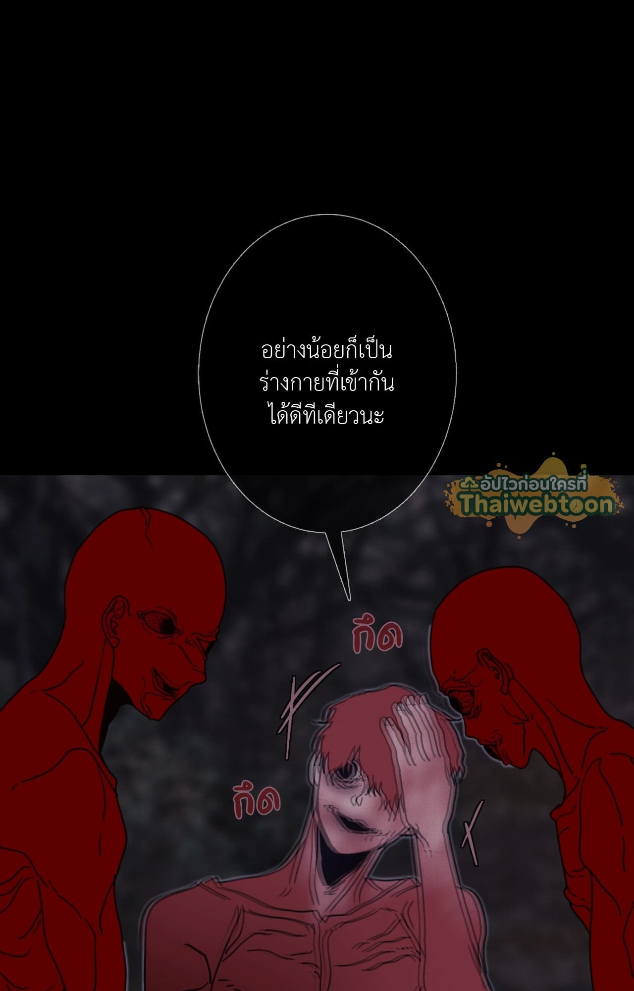 หน้า 53