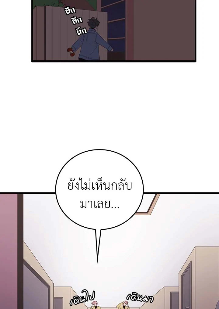 หน้า 44