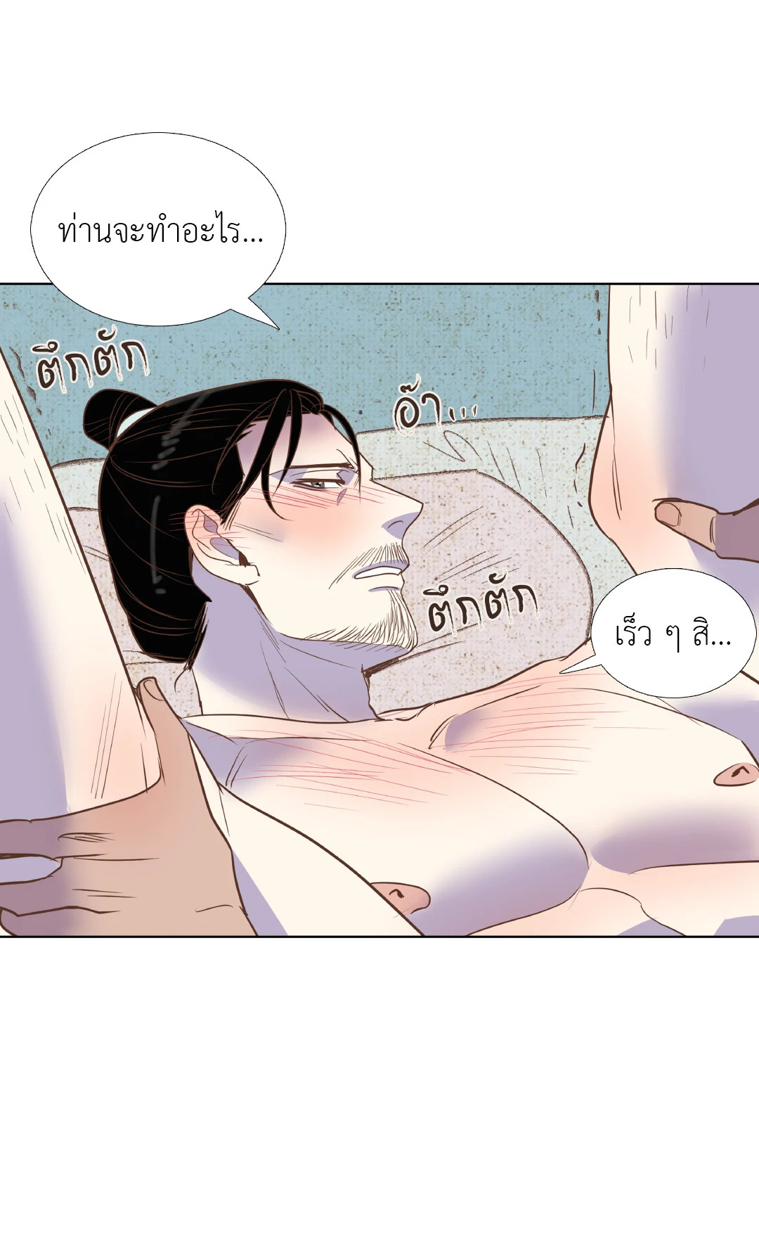 หน้า 34