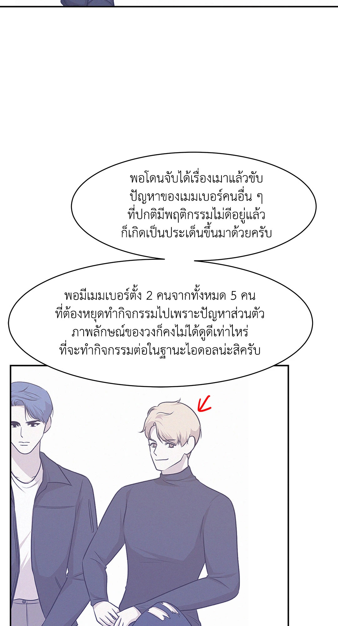 หน้า 39