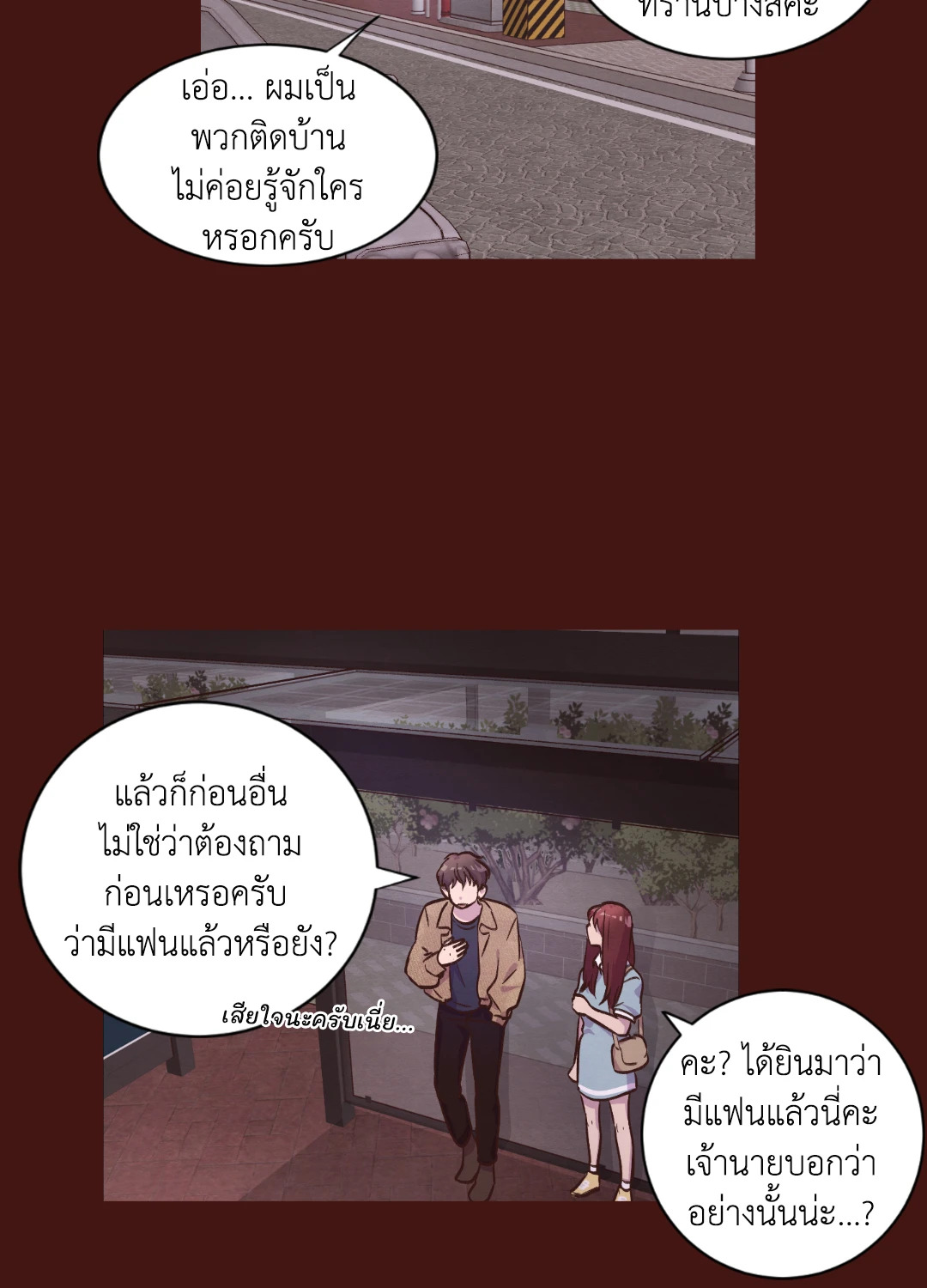 หน้า 32