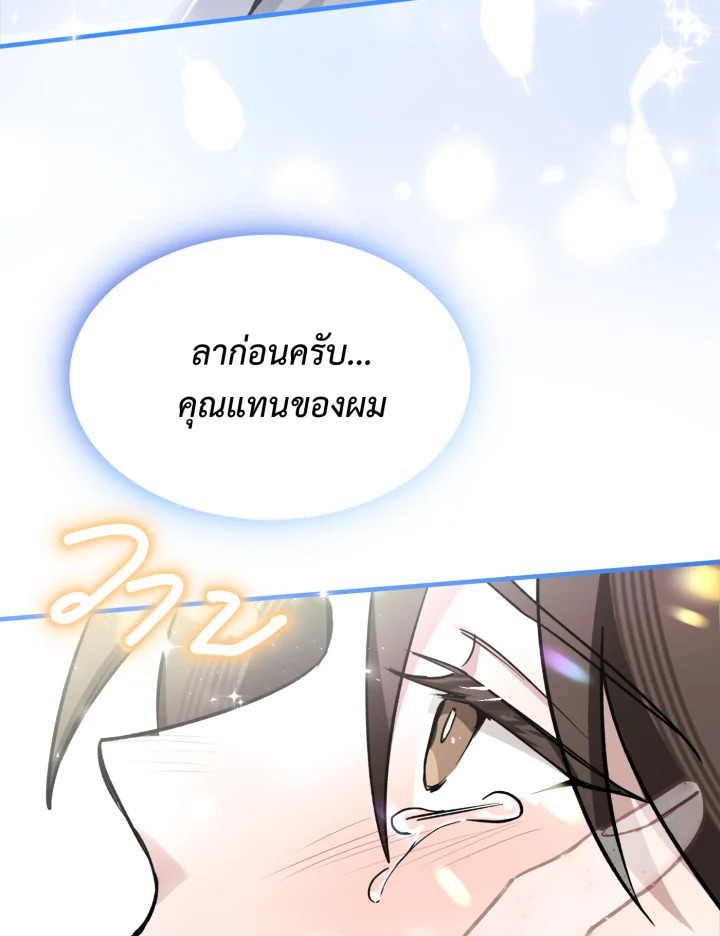 หน้า 102