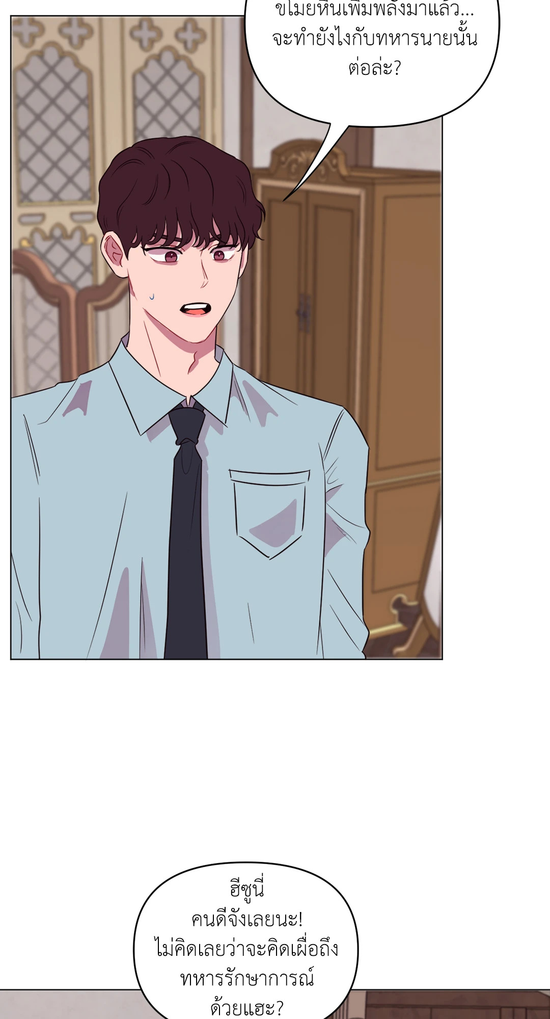 หน้า 50