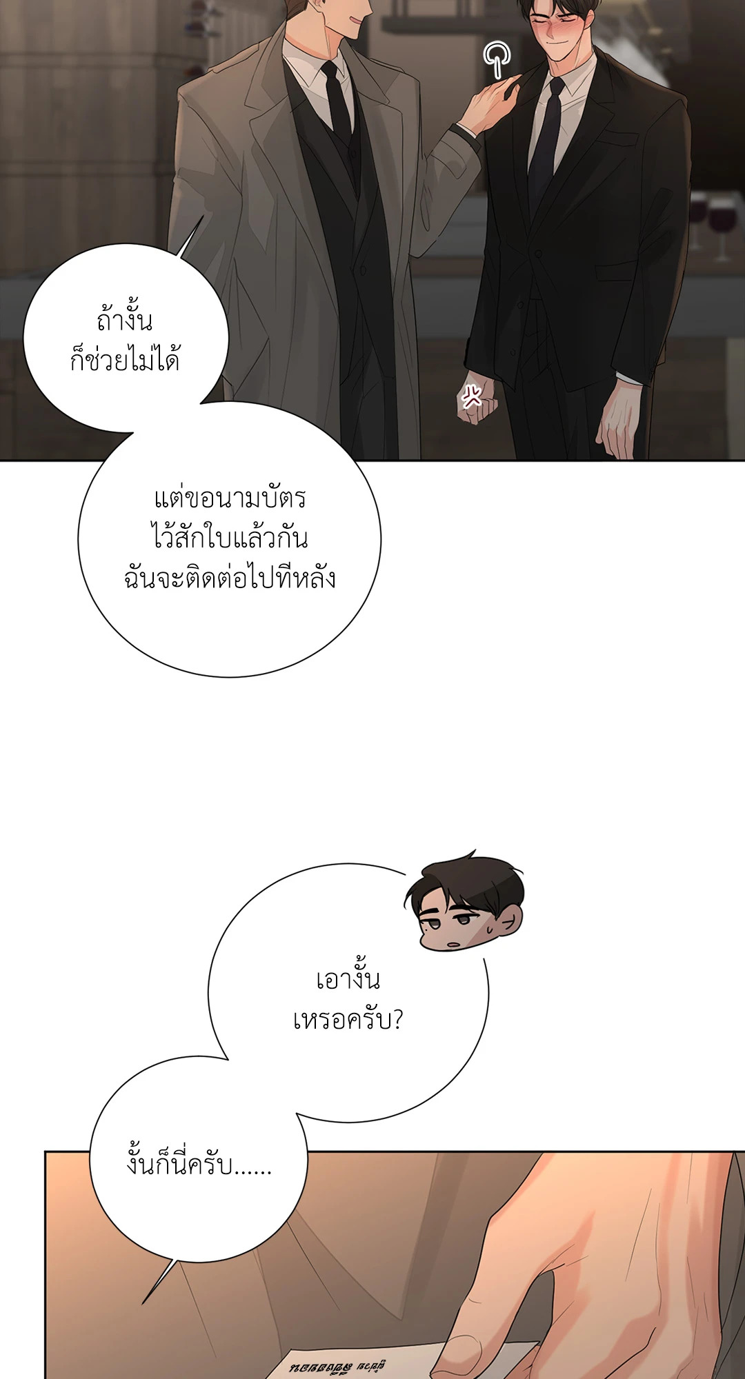 หน้า 67