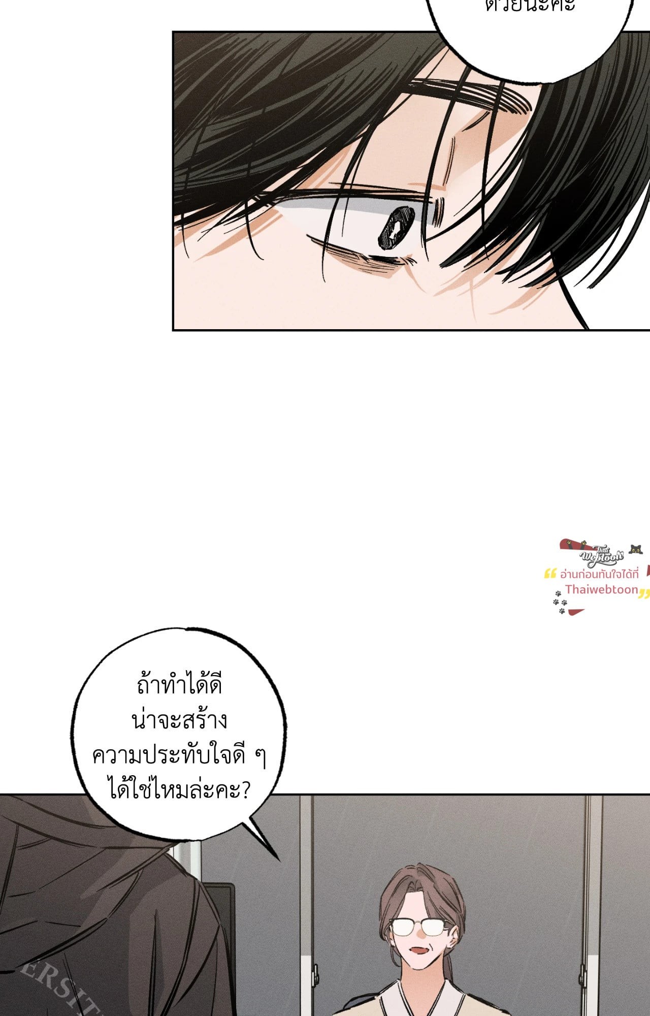 หน้า 71