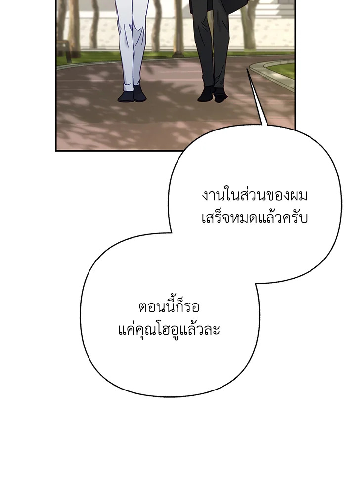 หน้า 99