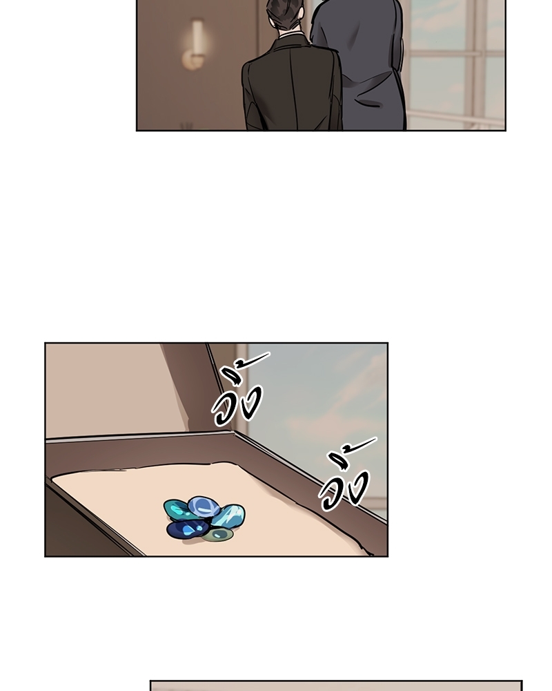 อสูรเลือดเย็น | Cold-Blooded Beast ตอนที่ 21 - รูปที่ 2