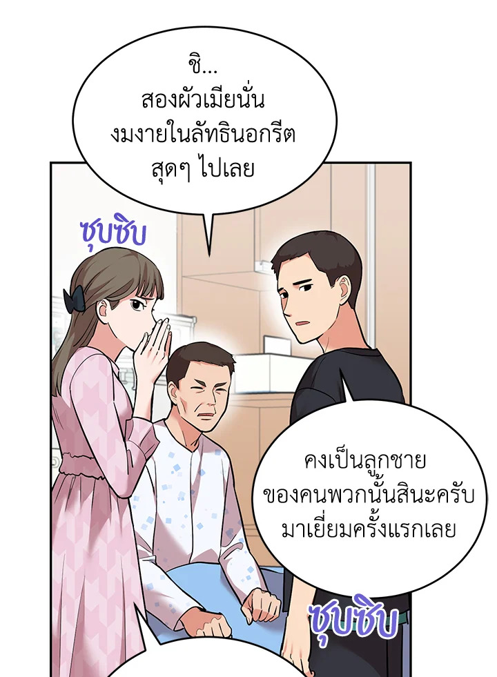 หน้า 28