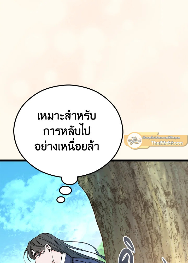 หน้า 89