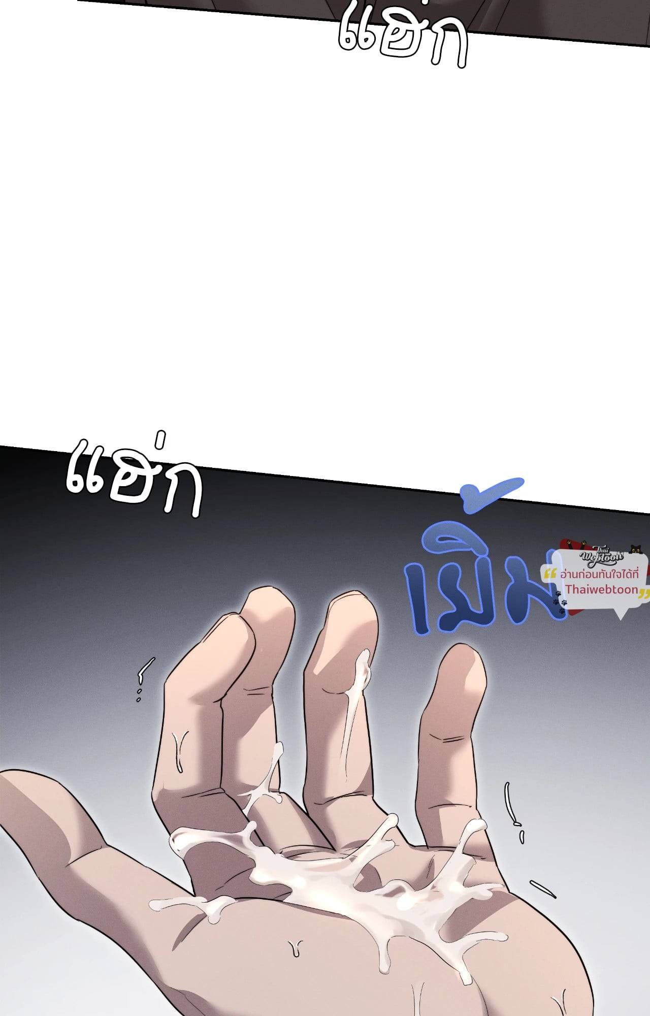 หน้า 80
