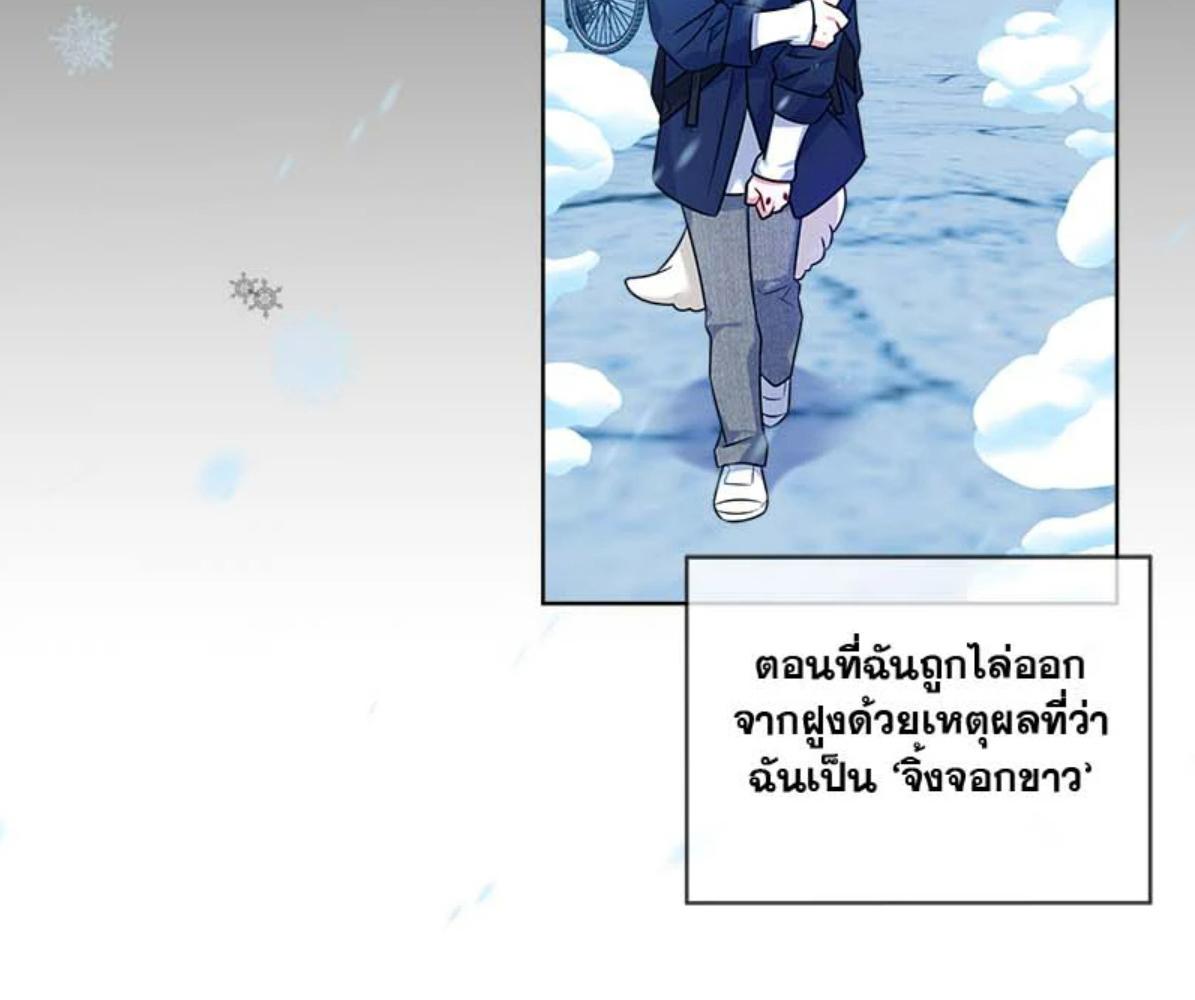 หน้า 82